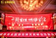西安庆典公司礼仪公司舞龙舞狮庆典演出开场舞蹈庆典活动