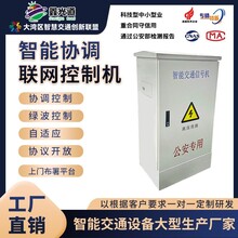 深圳信號(hào)機(jī)控制機(jī)圖片