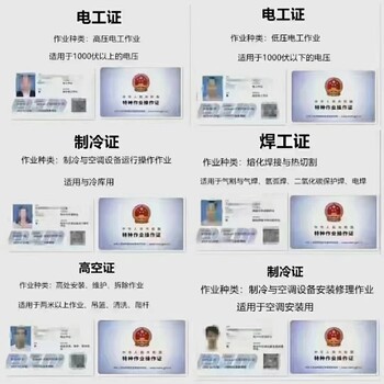 十堰地區辦理電力承裝修試四級資質(zhì)需要多少錢(qián)