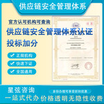 ISO体系证书3A信用食品安全HCCP体系证书餐饮食品证书公司证书