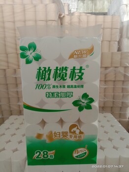 客房卷紙