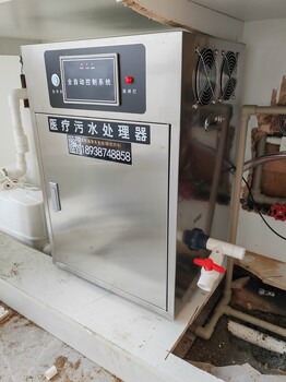 惠州醫療污水處理器出售
