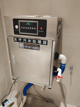 肇慶醫療污水處理器廠家