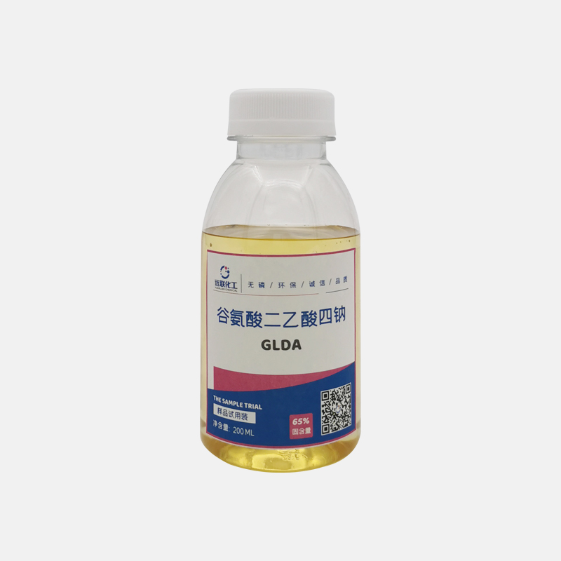 谷氨酸二乙酸四钠(GLDA)