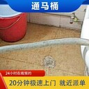 太原學(xué)府街下水道疏通馬桶漏水維修更換電話