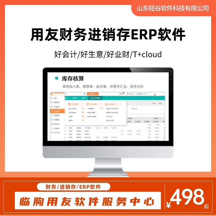 1692576599023602200-19.jpg@750w_750h_90Q