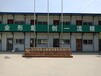 克拉玛依工地宿舍彩钢房搭建白碱滩岩棉活动房