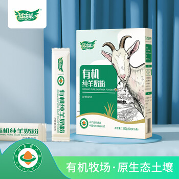 陜西羊奶粉廠家秦龍乳業(yè)冠爾優(yōu)有機(jī)純羊奶粉盒裝直批