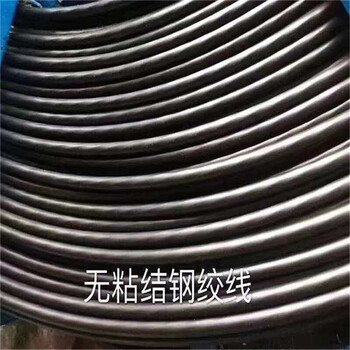 高平基坑鍍鋅15.2鋼絞線