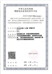 上海各区办理互联网信息服务许可证详解