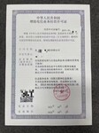 上海各区审办互联网信息服务许可证小知识点