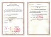 上海地区增值电信ISP许可证办理全步骤解析