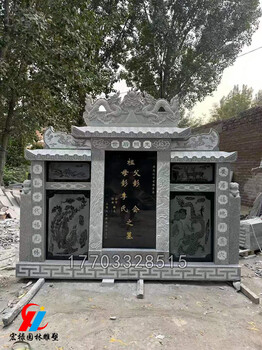 墓碑定制大理石墓碑中式農(nóng)村土葬墓碑家族墓雙人墓碑