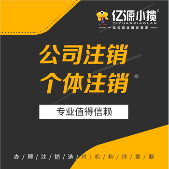 重庆渝中区跨境外贸公司注册进出口备案代办