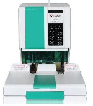 匯金裝訂機(jī)維修電話