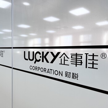 沈陽(yáng)市公司注冊(cè)網(wǎng)上核名怎么辦理