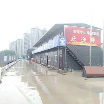 營(yíng)口多層彩鋼房安裝蓋州住人保溫活動(dòng)房