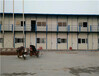  Zhoukou New Type Compound Board Activity House Luyi Builds Mobile Office Temporary Building