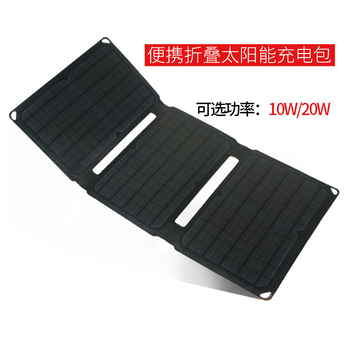 天成太陽(yáng)能折疊包一體層壓太陽(yáng)能折疊包