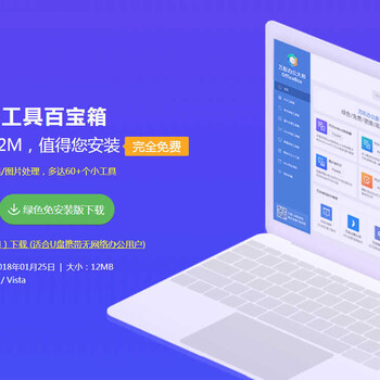 赤峰短期辦公軟件培訓學習中心