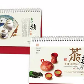 西安禮品掛歷的定制廣告掛歷可定制LOGO