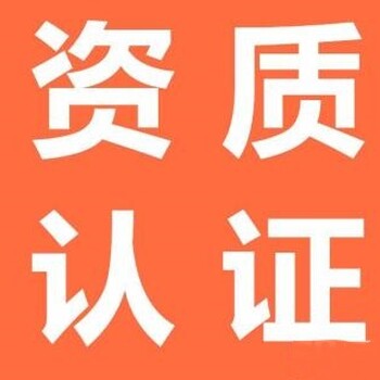 花都怎么辦理建筑勞務(wù)分包資質(zhì)