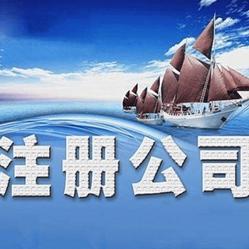 花都辦理出口退稅公司原產(chǎn)地證多少錢(qián)