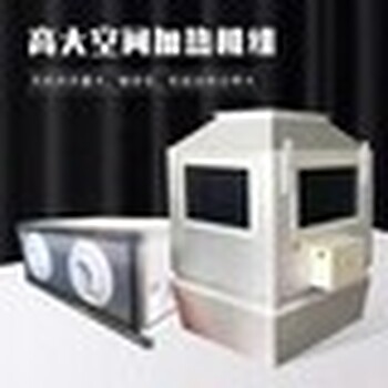 高大空間YJMK-I-9/C加熱/制冷空氣處理單元高大空間空調(diào)