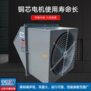 宇捷DWEX防爆型邊墻風(fēng)機(jī)倉(cāng)庫(kù)車(chē)間通風(fēng)換氣邊墻式送排風(fēng)機(jī)