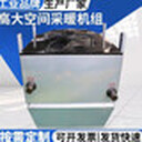 宇捷高大空間冷暖機組大空間大風量垂直送風單元節能低噪