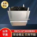 宇捷高大空間采暖設備大空間循環(huán)空氣處理機組控制靈活安裝便捷