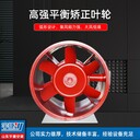 宇捷防火排煙軸流風(fēng)機雙速消防排煙風(fēng)機工業(yè)廠房排風(fēng)機