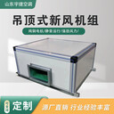 宇捷熱水盤(pán)管冷庫表冷器高頻焊銅管表面式散熱器