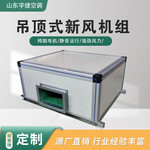 宇捷热水盘管冷库表冷器高频焊铜管表面式散热器