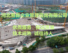 沧州青县管道项目水土保持方案编制单位报价合理