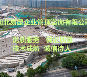 邯郸邱县各类生产建设项目水土保持方案编制公司