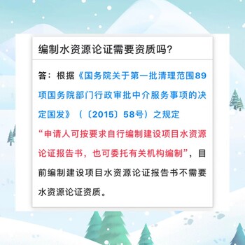 沧州渤海新区项目水土保持方案编制公司-管委会项目