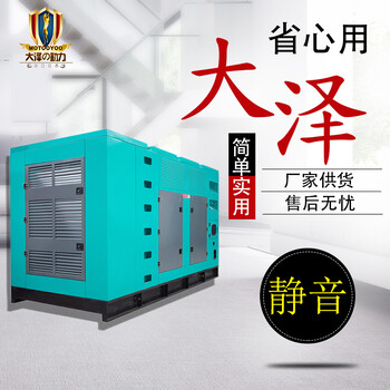 戶外維修用500千瓦柴油發(fā)電機(jī)
