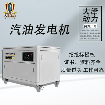 來(lái)電自停TOTO35汽油發(fā)電機(jī)35KW