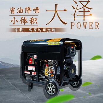 大澤動(dòng)力TO18000ET15KW車載式柴油發(fā)電機(jī)