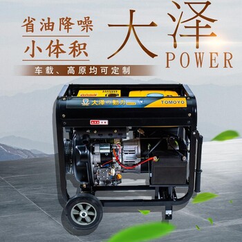 TO3800ET-J大澤3kw柴油機(jī)發(fā)電機(jī)組