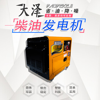 小體積柴油3KW高原發(fā)電機(jī)廠家TO3800ET-J