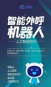 沃创云AI外呼是什么？企业如何用好AI