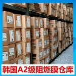LG木纹纸中国总代理/韩国LG进口木纹膜批发价格