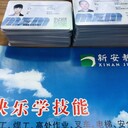我想考個(gè)電工證要去哪里報(bào)名？多少錢？？