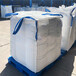 湖南集装袋厂家直供食品化工医药矿物吨包袋