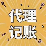 青岛胶州产业园招商免费注册公司