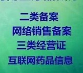 青岛办理房地产经纪备案需要的资料