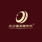紅橋區(qū)開業(yè)典禮策劃費用圖片