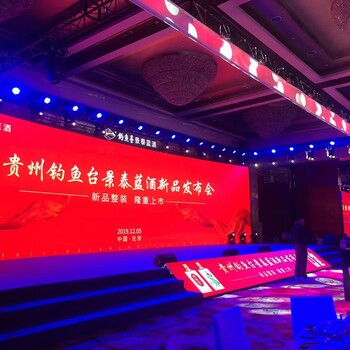 天津河西會(huì)議會(huì)展活動(dòng)策劃價(jià)格